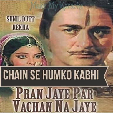 	Chain Se Hamako Kabhi, Aapane Jine Naa Diyaa Cover Image