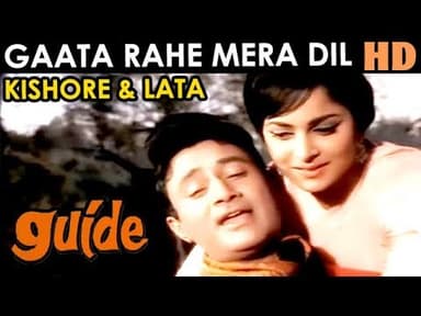 	Gaataa Rahe Meraa Dil, Tu Hi Meri Manzil Cover Image